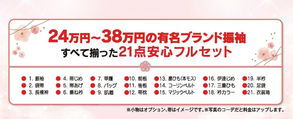 ⑦ー2