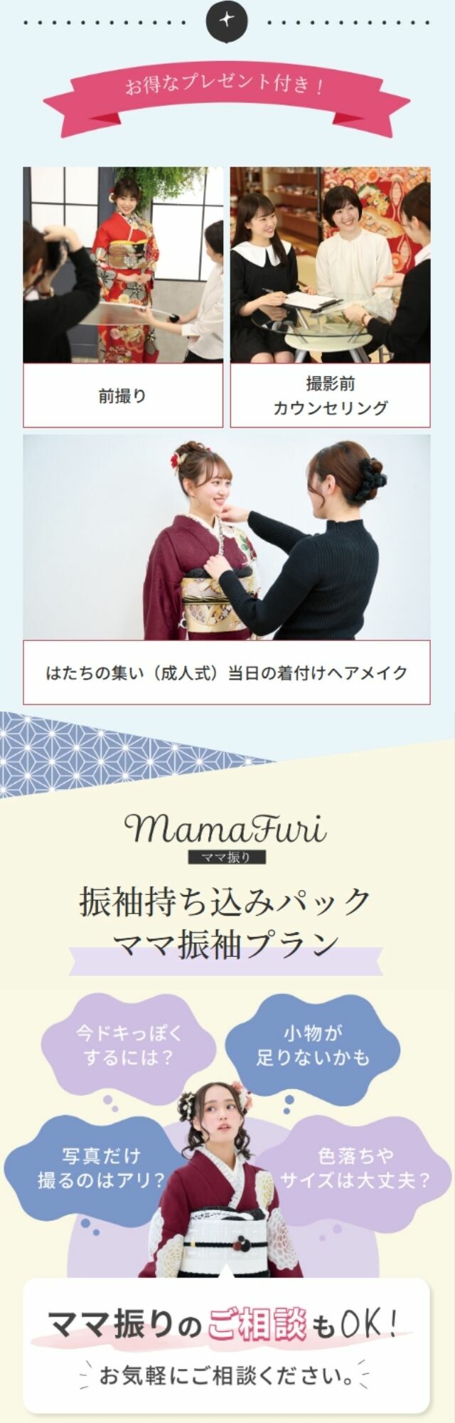 G紹介 (8)