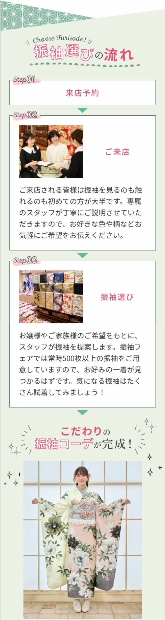 G紹介 (10)
