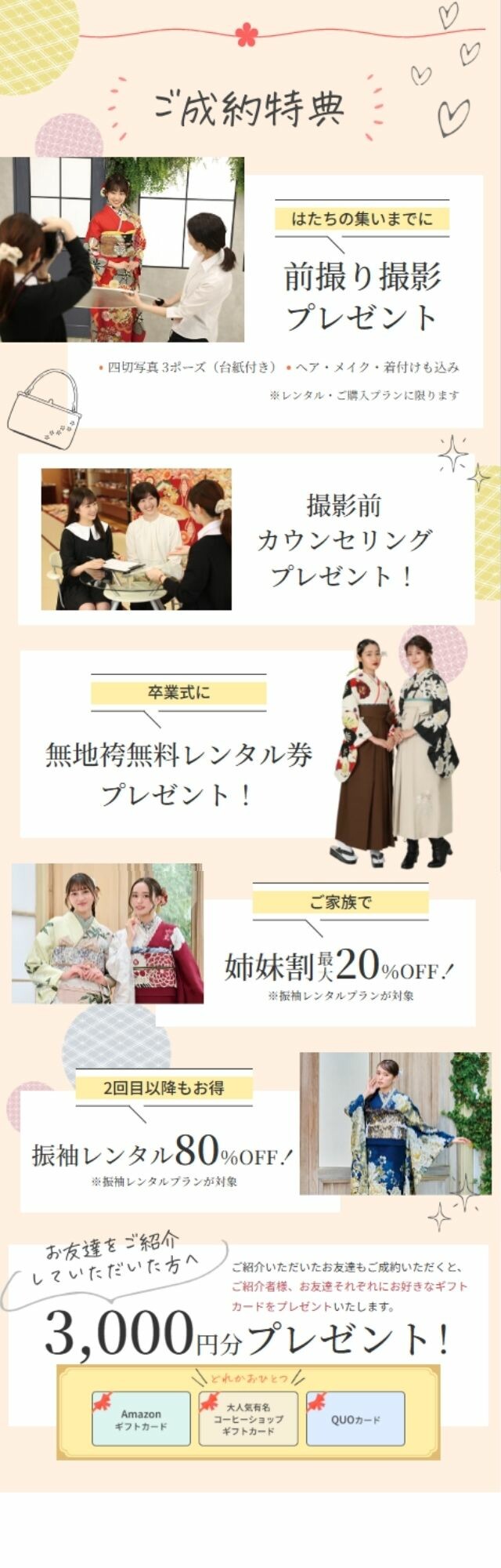 G紹介 (5)