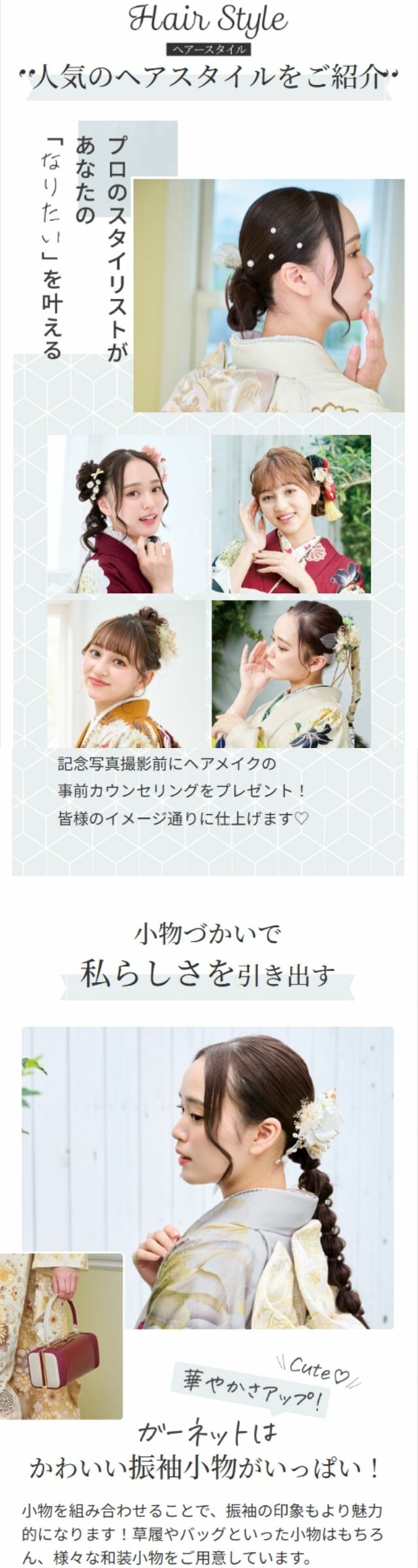 G紹介 (6)