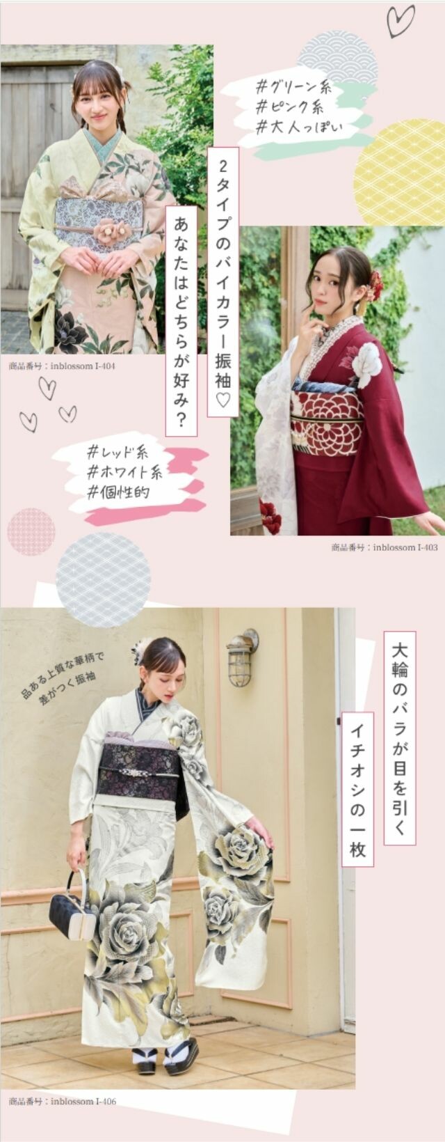 G紹介 (2)