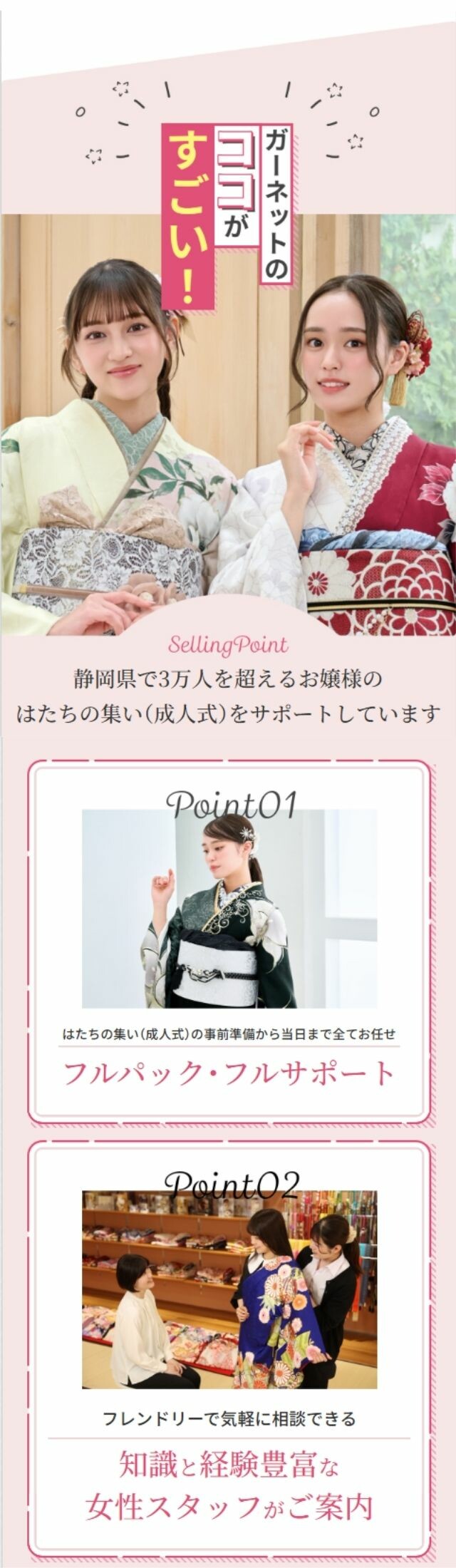 G紹介 (11)