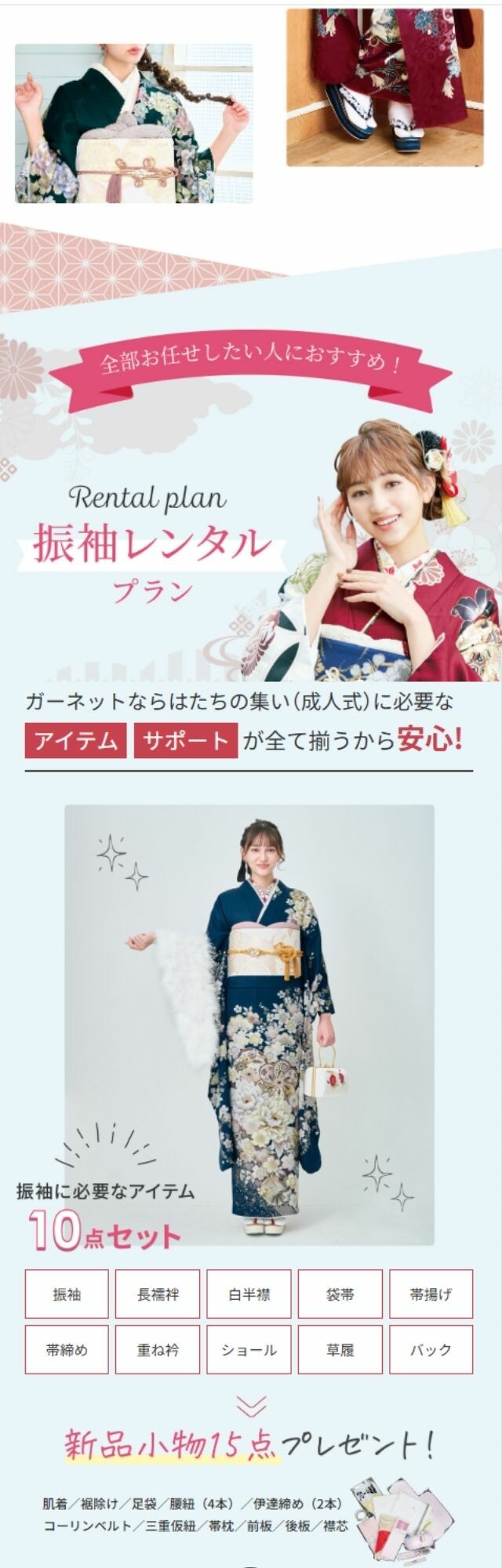 G紹介 (7)