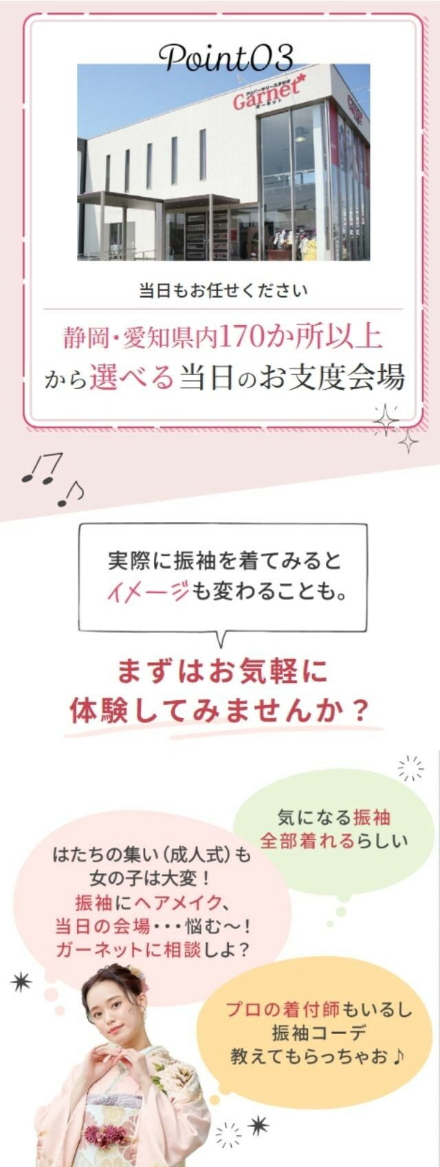 名称未設定のデザイン (1)