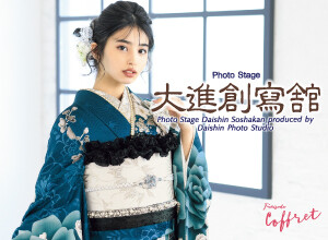 大進創寫舘 白島本店の店舗サムネイル画像