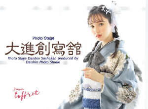 大進創寫舘古市店の店舗サムネイル画像