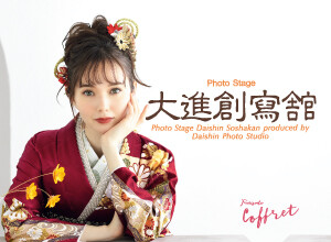 大進創寫舘 呉店の店舗サムネイル画像