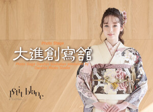 大進創寫舘 三原店の店舗サムネイル画像