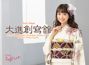 大進創寫舘 福山店の店舗サムネイル画像