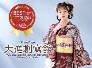 大進創寫舘 下松店の店舗サムネイル画像