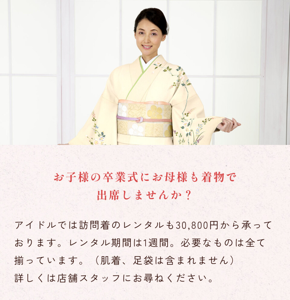 My袴イベント_14