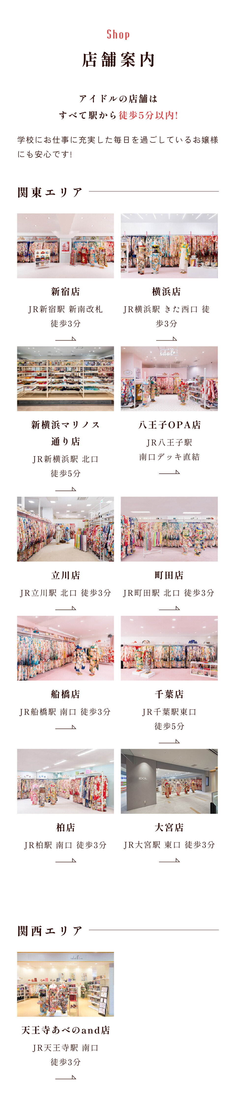 My袴イベント_11