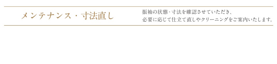 ままふり９