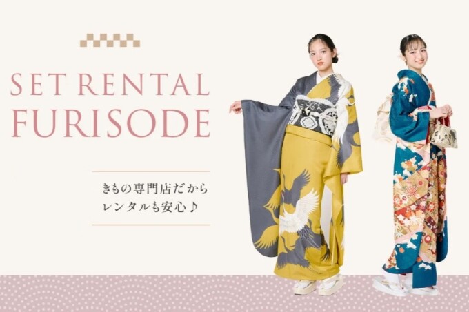 Matsu Ryo 502aj25，小物◎振袖＆袋帯 セミアンティーク ◎ 鈴屋 郡山店の振袖 /緑色/古典/松柄/ 架純 松車 | My振袖