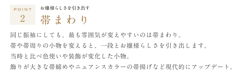 ままふり4