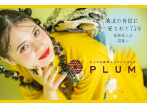 PLUM　岐阜長良店の店舗サムネイル画像