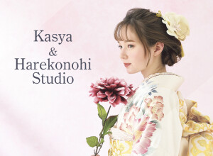 振袖専門館　花舎　尾張旭店の店舗サムネイル画像