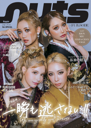 人気ギャル雑誌【nuts】のコラボ振袖！_振袖_54051 | きもの専科林