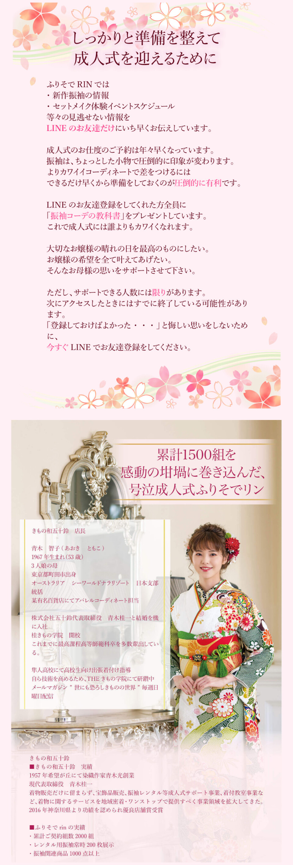 My振袖03