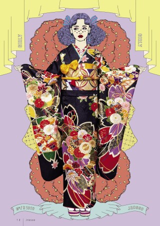 Jrosso_振袖_60214