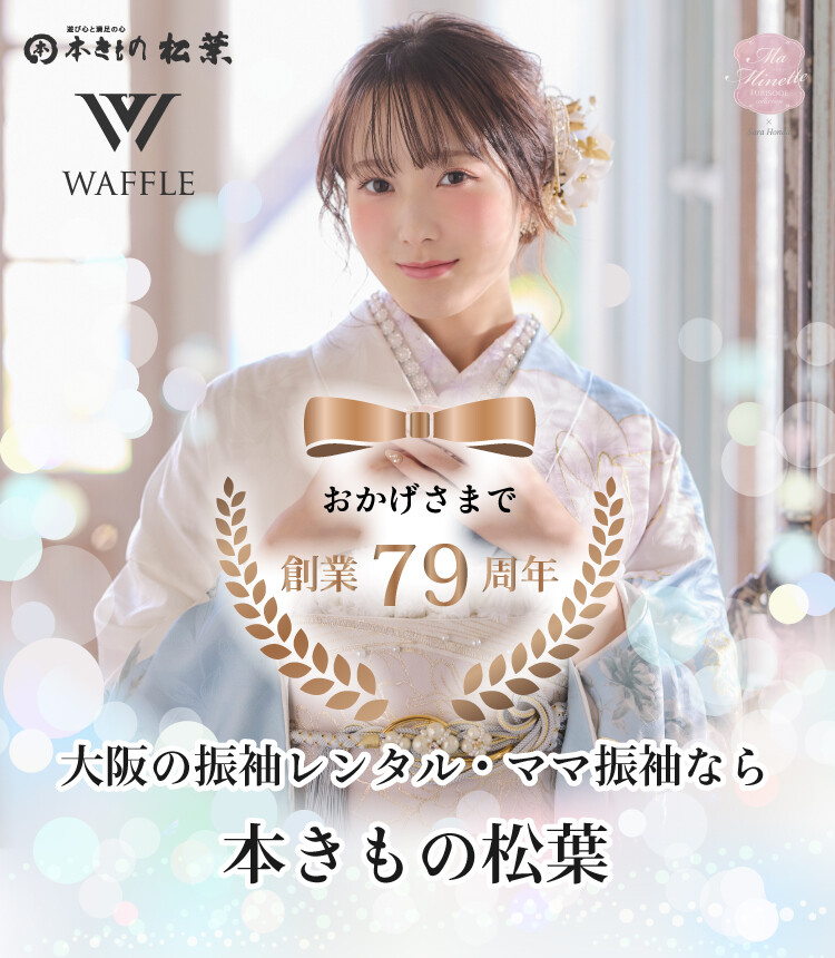店舗共通TOP1