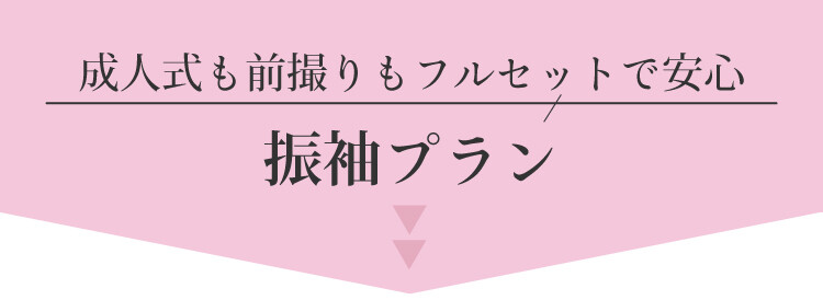 プラン1