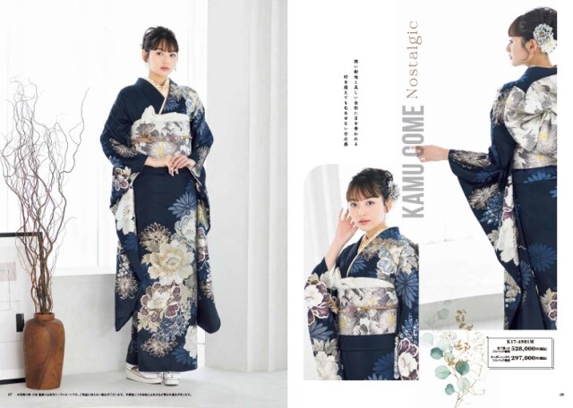 【美品】夢異世界ファンタジー蝶振袖6点セット◆179cm成人式フルセットMO04 豊美 東松山本店の振袖 /紺色/紺色/古典/菊柄/ 華夢17 | My振袖