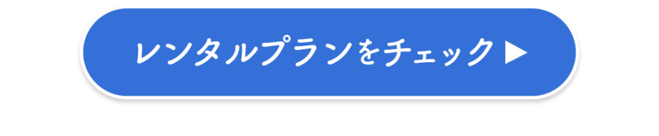10月成人キャンペーン_さんぱれ共通-10