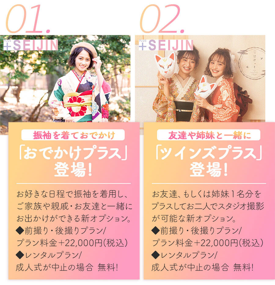 wp01-1