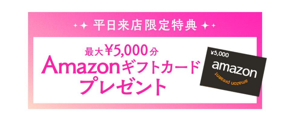 10月成人キャンペーン_さんぱれ共通-11
