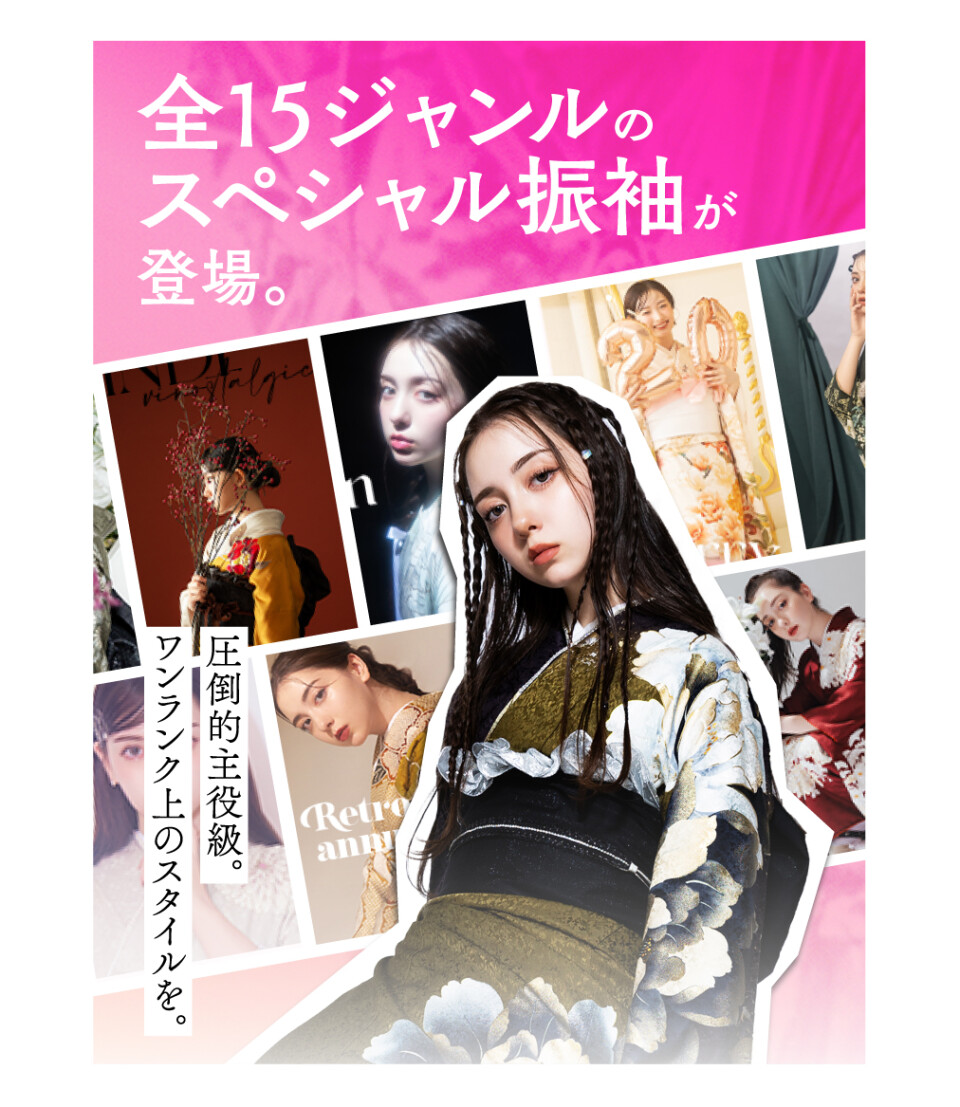 10月成人キャンペーン_さんぱれ共通-13