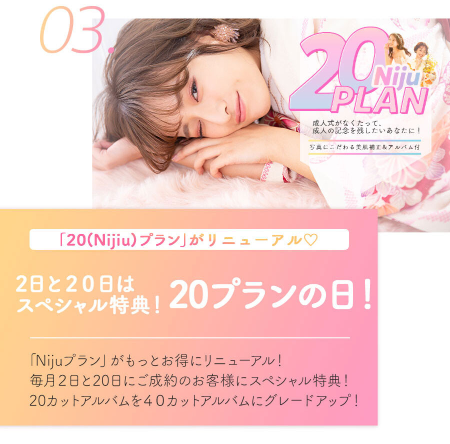 wp03-1