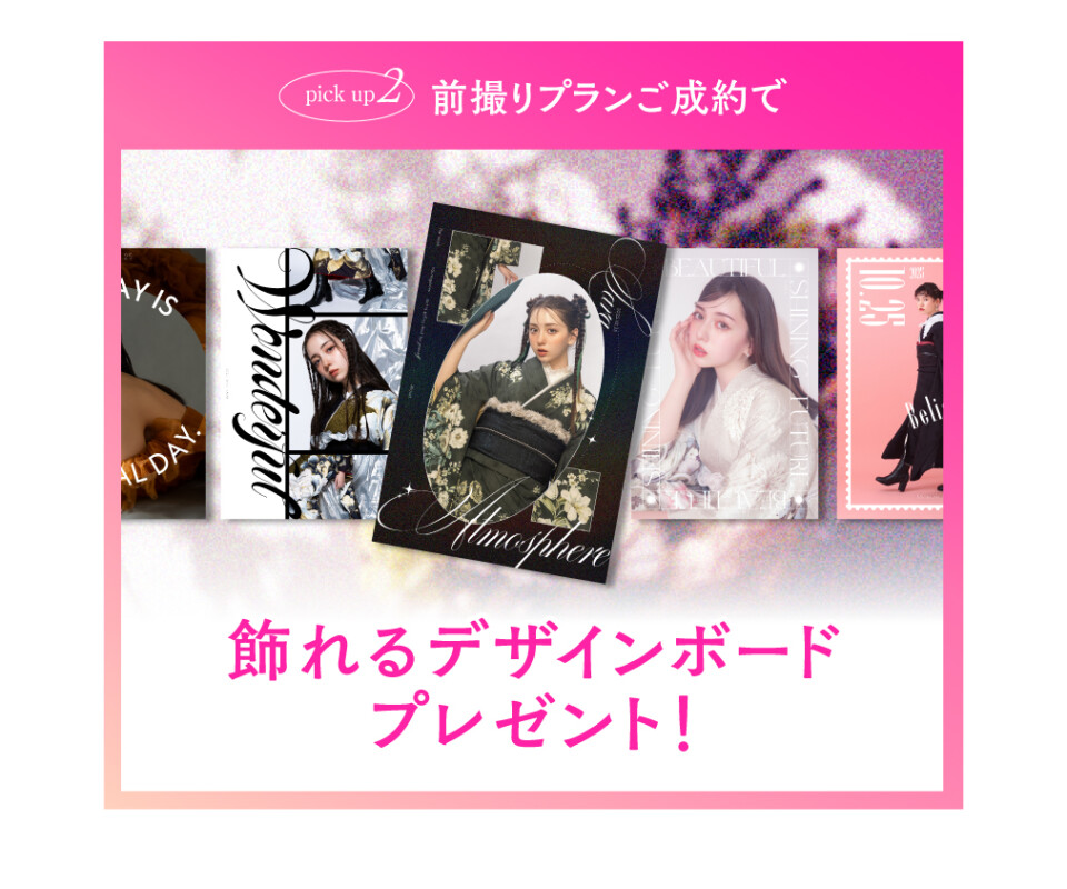 10月成人キャンペーン_さんぱれ共通-15