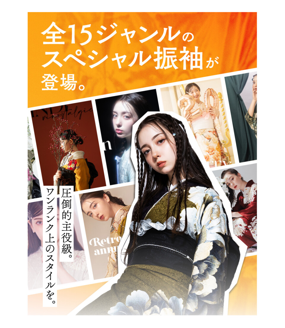 9月成人キャンペーン_さんぱれ共通-08