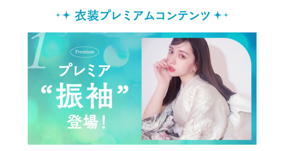 4月成人キャンペーン-11