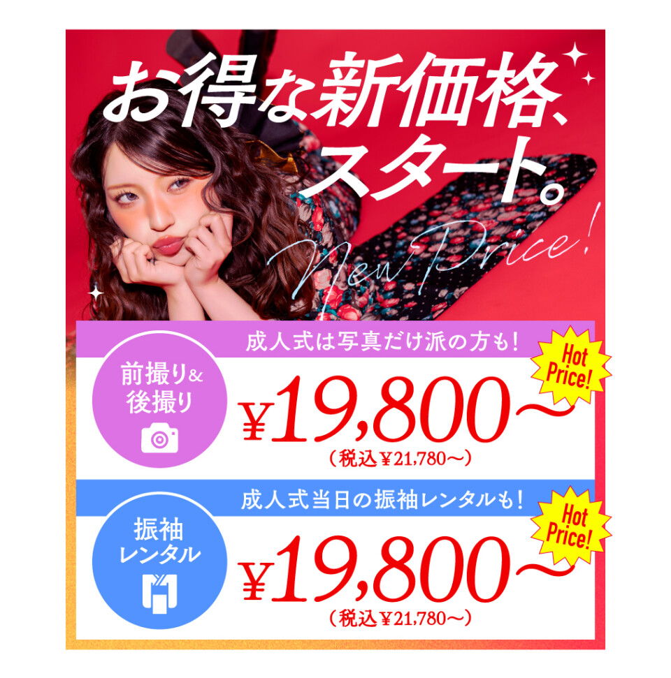 10月成人キャンペーン_さんぱれ共通-07