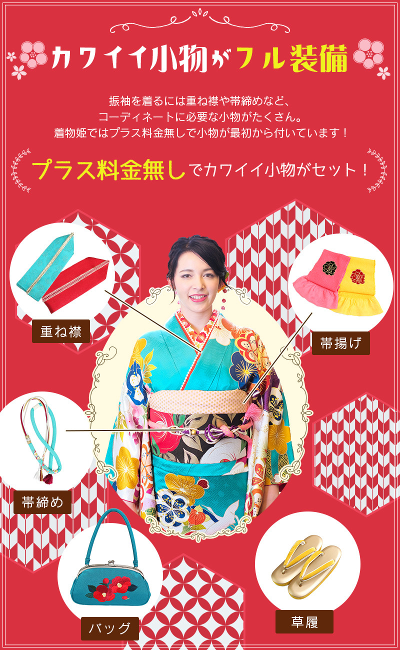 iwamoto_komono_0317