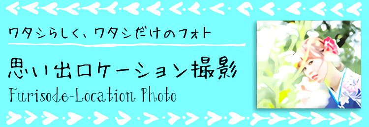 location_banner_02