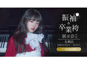 aimme札幌店（studio aim）の店舗サムネイル画像