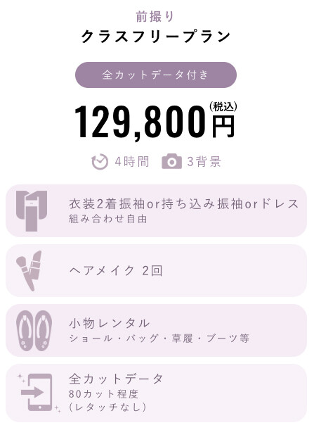 スクリーンショット 2025-09-11 10.22.53