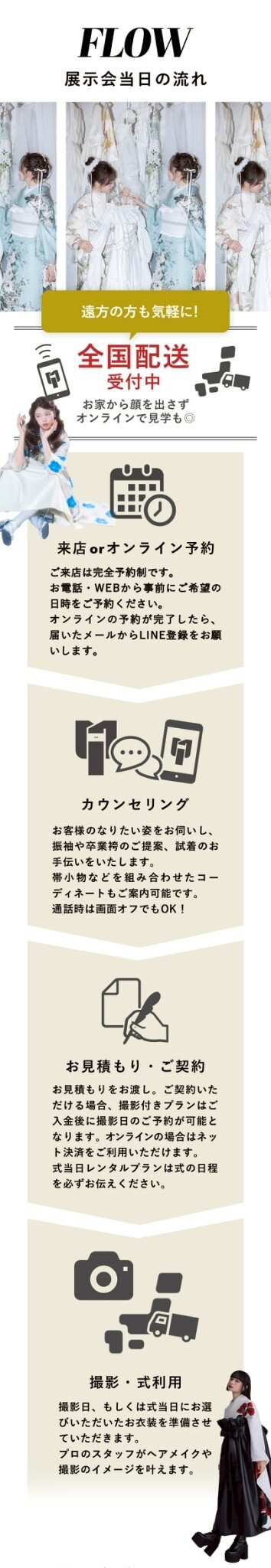 LINE_ALBUM_展示会_260717_9