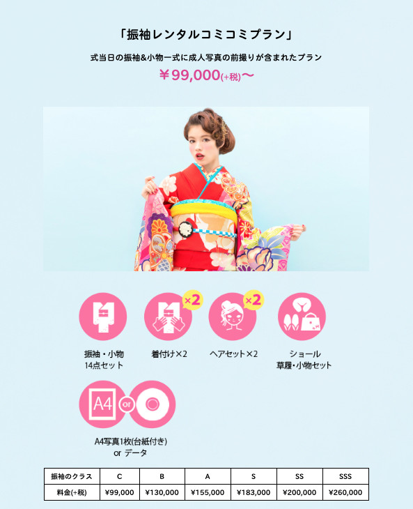 スクリーンショット 2019-10-07 11.29.27のコピー