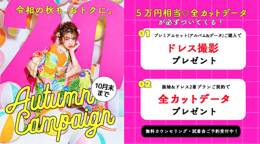スクリーンショット 2019-09-30 17.04.43のコピー