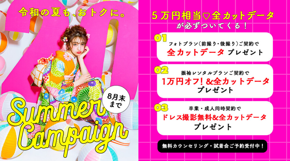 campaign-1