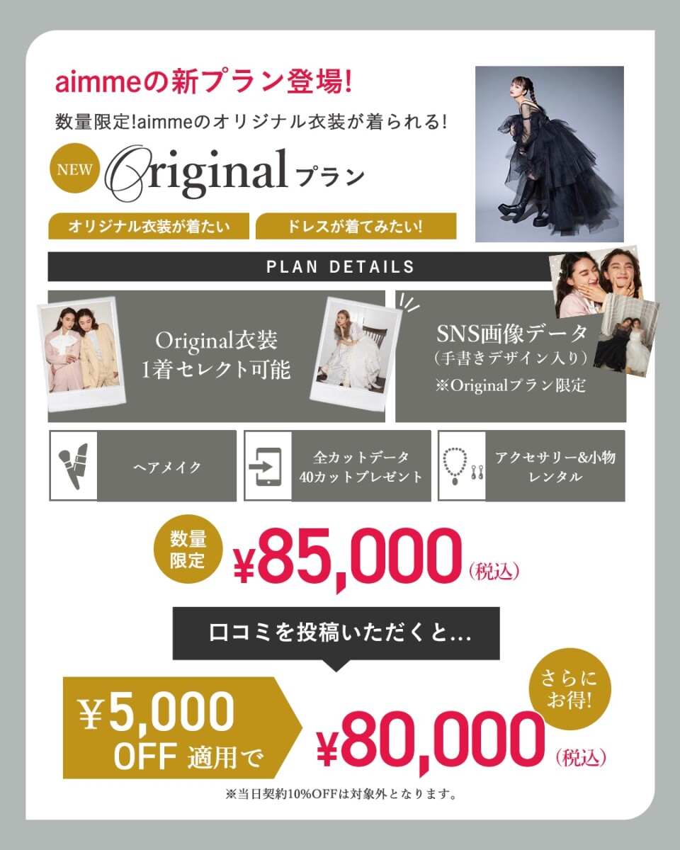 フィード4