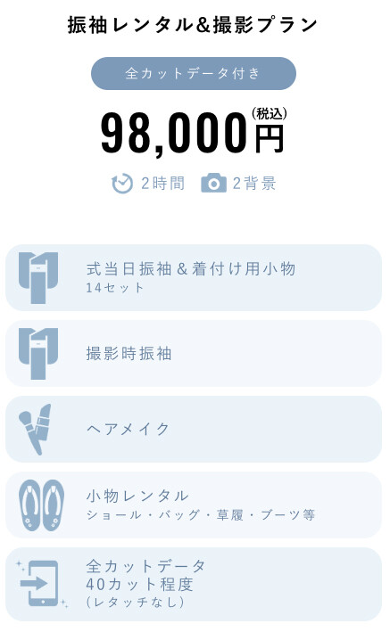 スクリーンショット 2025-09-11 10.23.06