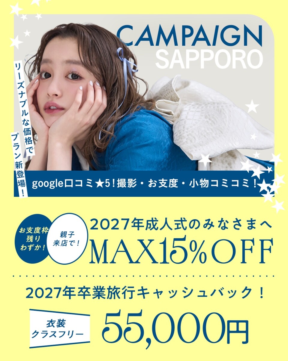 hp用banner のコピー