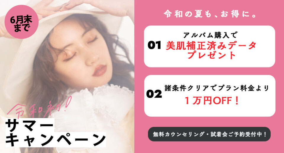 campaign