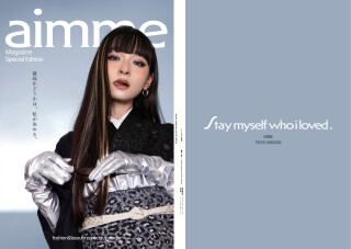 aimme magazine special edition